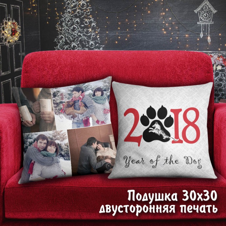 Подушка "Year of the dog" 30х30 